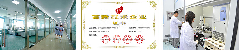 20220117170642518 Z6·尊龙「中国区」官方网站