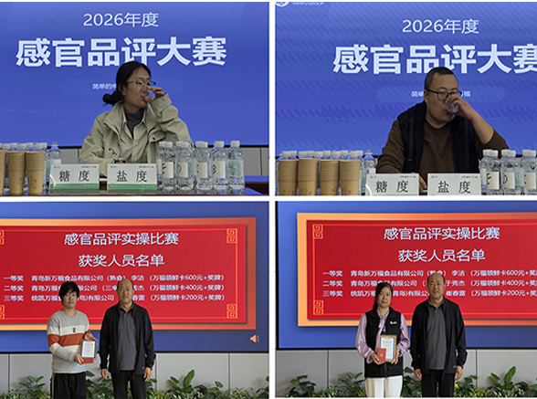 20260519110042495 Z6·尊龙「中国区」官方网站