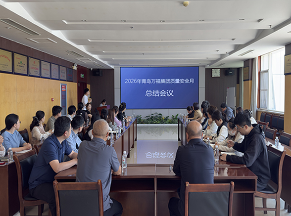 20260519110134827 Z6·尊龙「中国区」官方网站