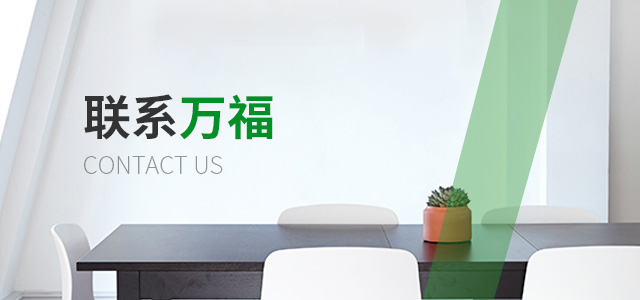 m_contact_banner